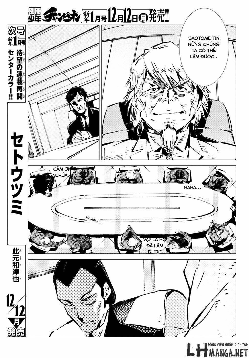 getter robo devolution: uchuu saigo no 3-punkan chapter 12 26