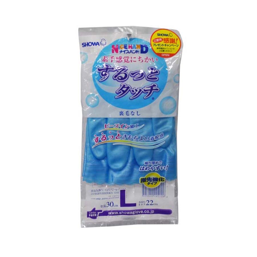 Combo Hộp Khử Mùi Ngăn Đá Tủ Lạnh Than Hoạt Tính + Găng Tay Biết Thở - Nội Địa Nhật Bản Mẫu Mới