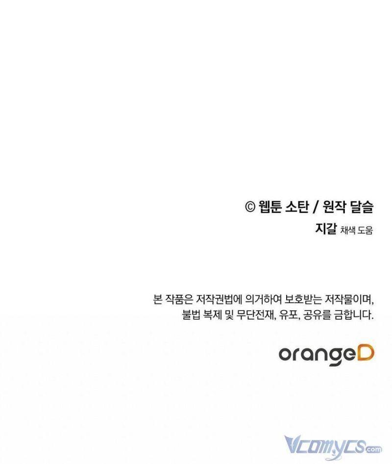 nuôi dưỡng một hắc long chapter 8 65