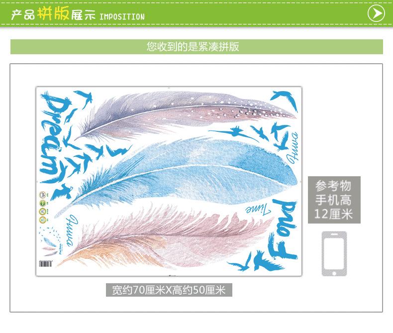 DECAL DÁN TƯỜNG 3 LÔNG VŨ ĐỦ MÀU - HP396