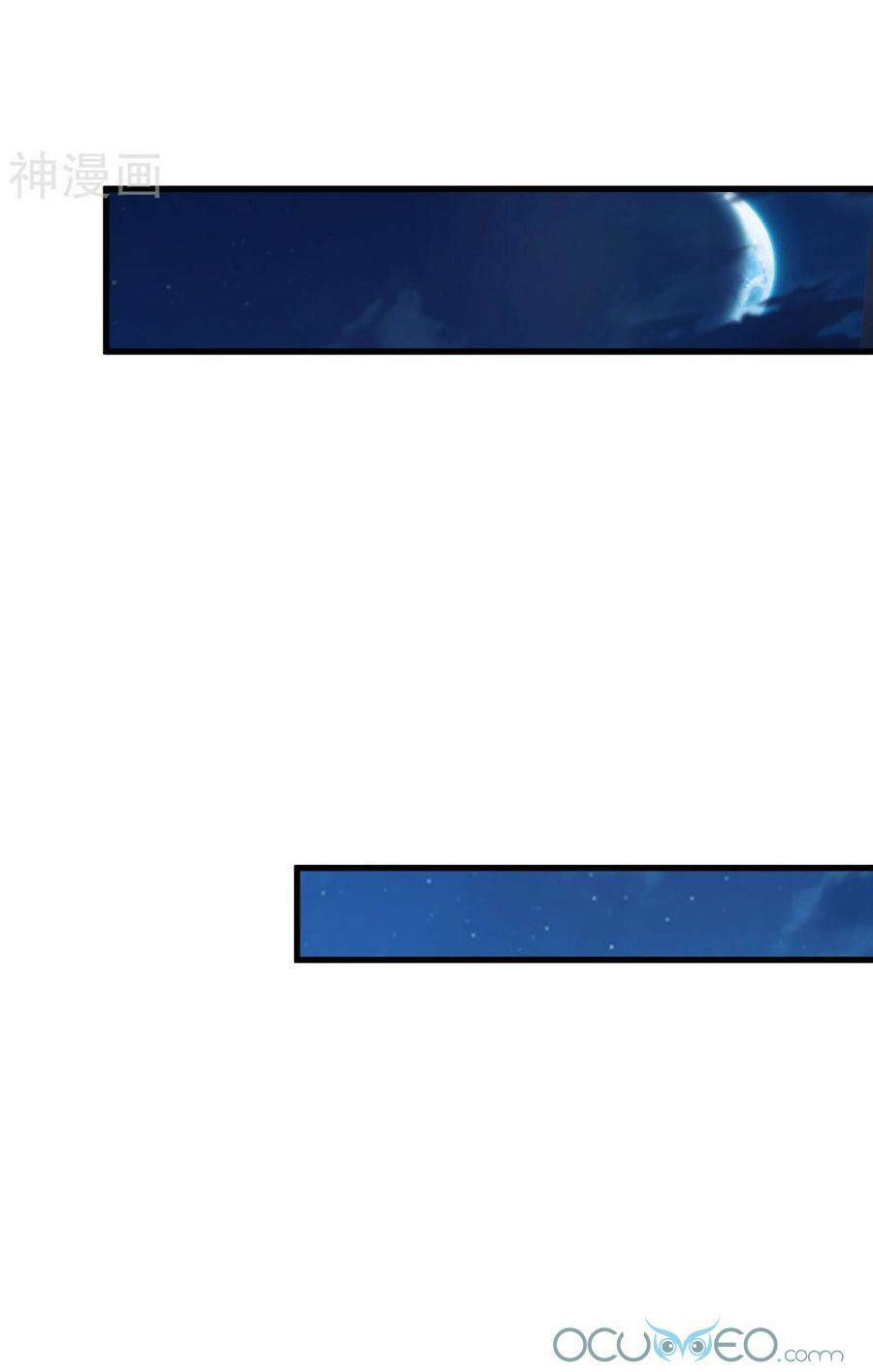 quý phi này có chút cơ chapter 24 39