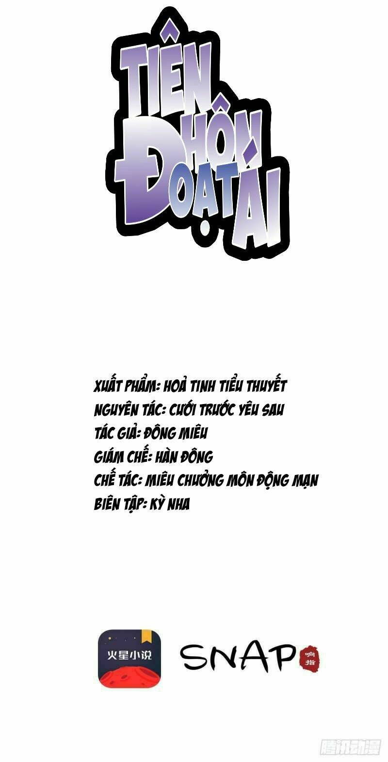 tiên hôn đoạt ái chapter 1 3