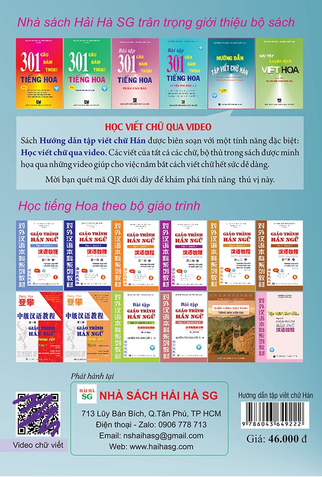 Hướng Dẫn Tập Viết Chữ Hán - Tặng Video Học Viết Chữ Online