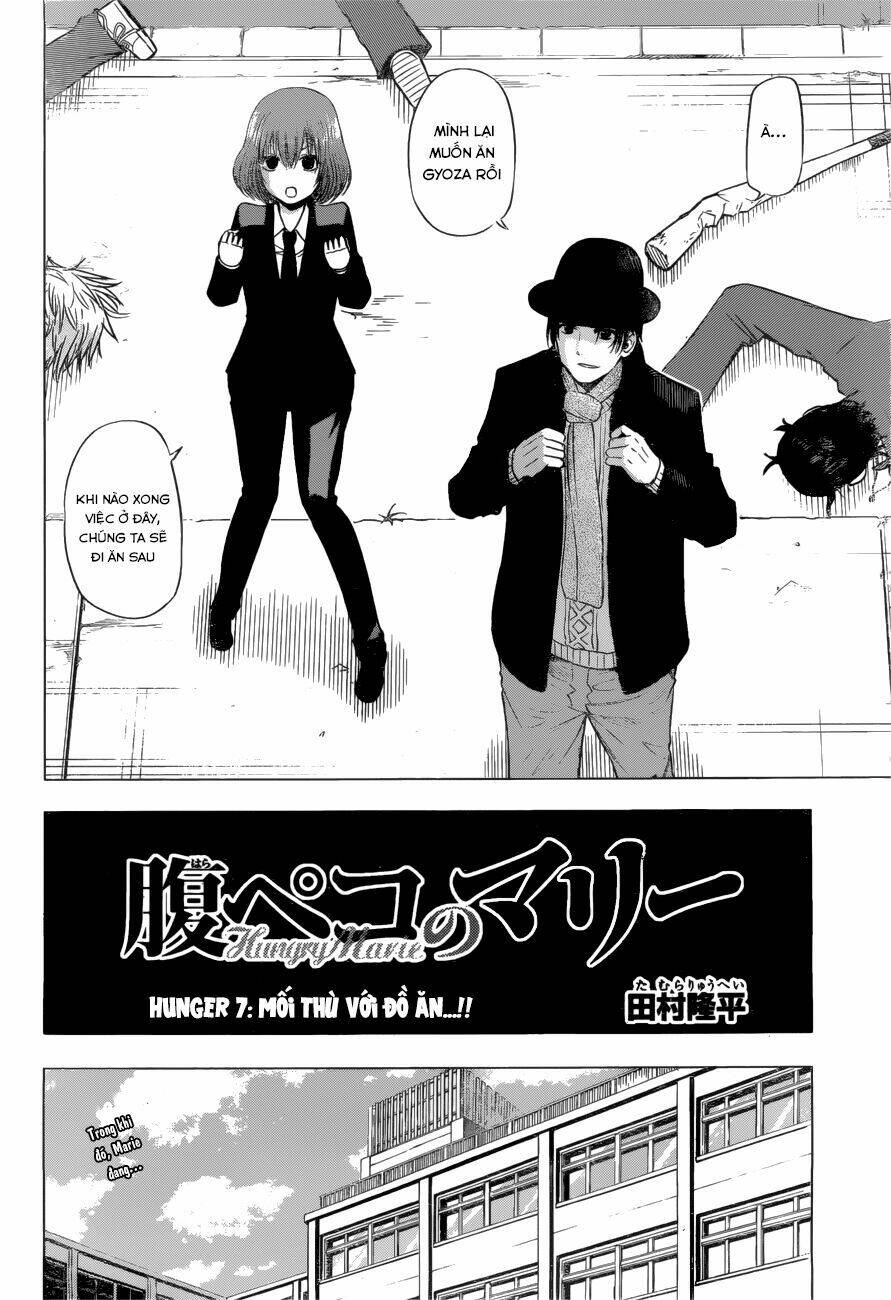 harapeko no marie chapter 7 3