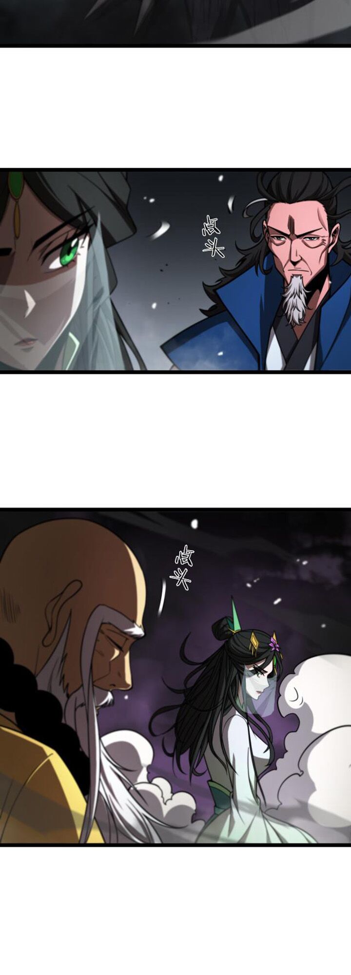 chư giới - tận thế online chapter 116 31