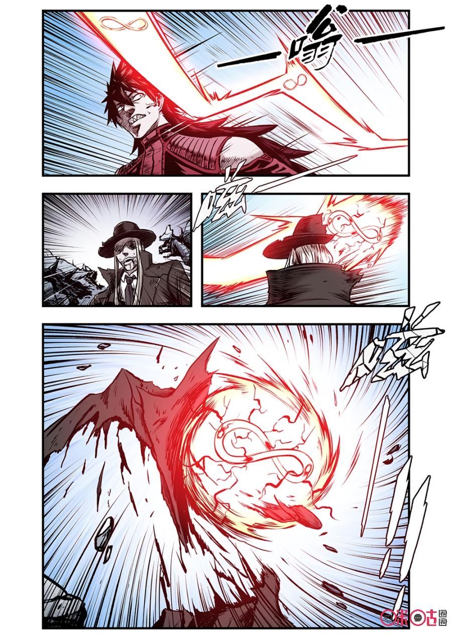 hành trình hậu tận thế chapter 96 11