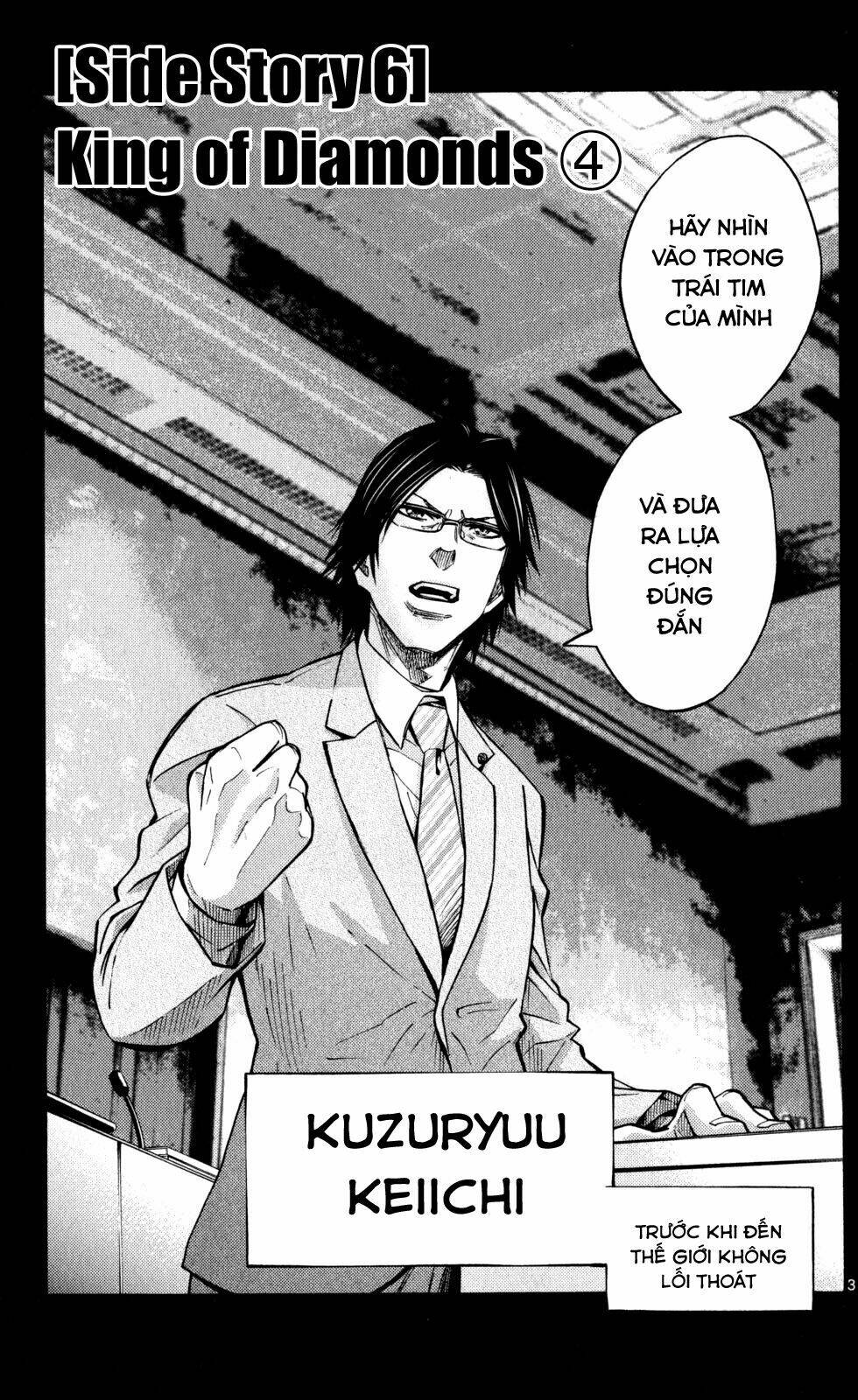 imawa no kuni no alice chapter 51.4 7