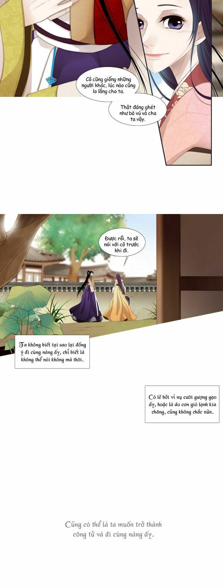 12 nights chapter 24 16