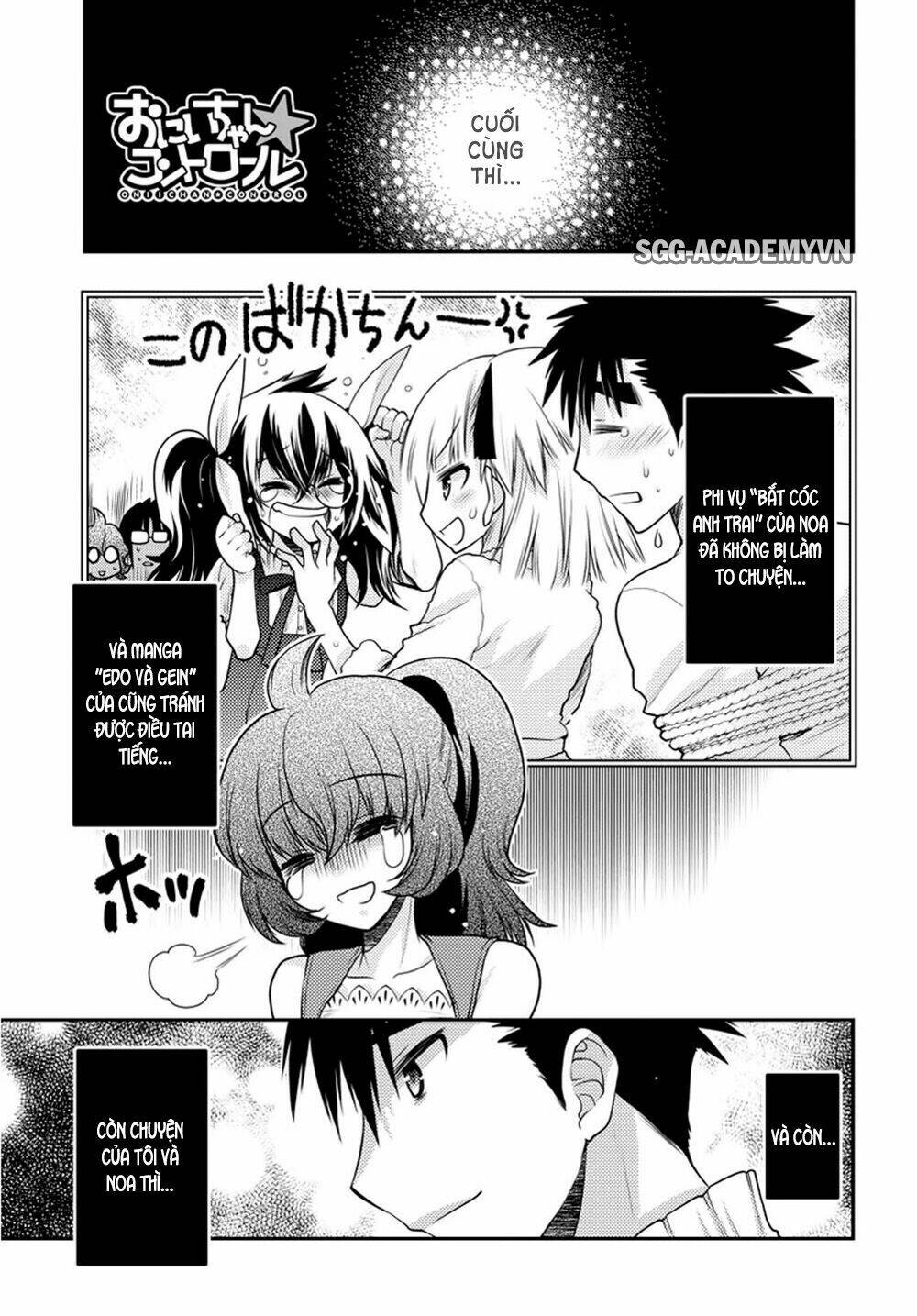 oniichan control chapter 31 4