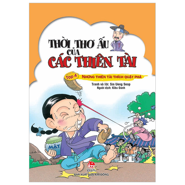 Thời Thơ Ấu Của Các Thiên Tài Tập 4 - Những Thiên Tài Thích Quậy Phá (Tái Bản 2018)