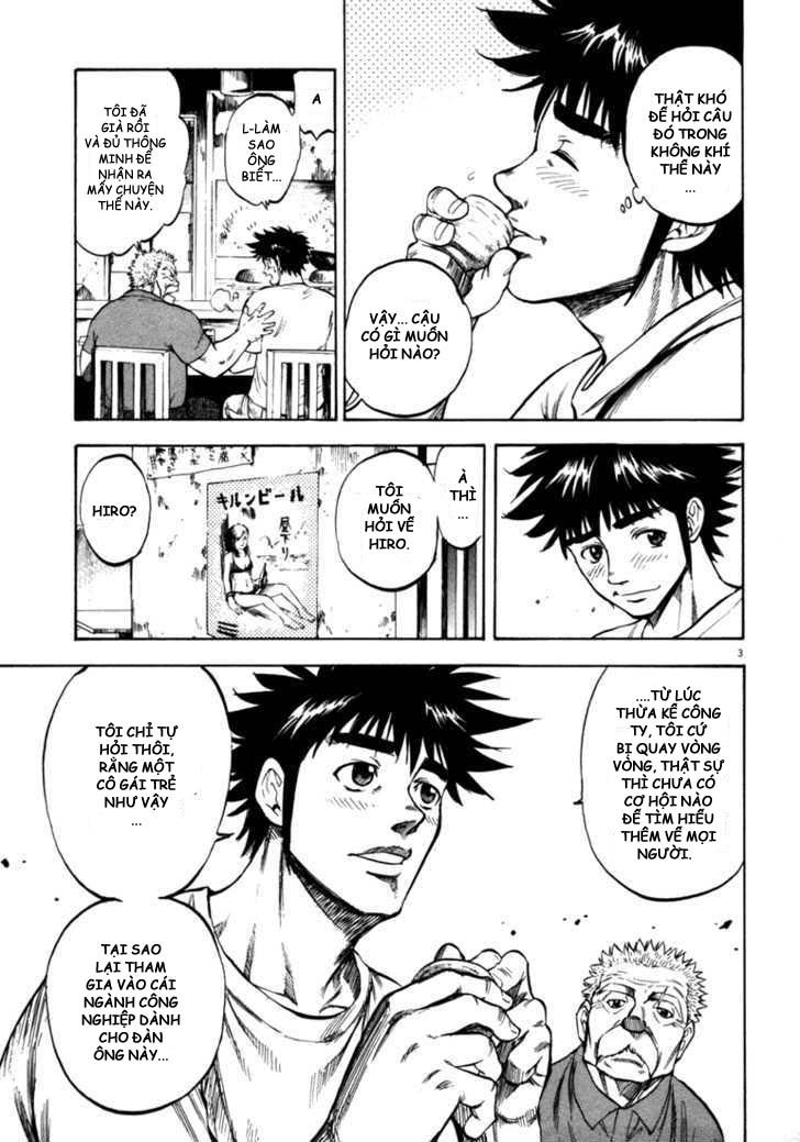 waga na wa umishi chapter 37 4