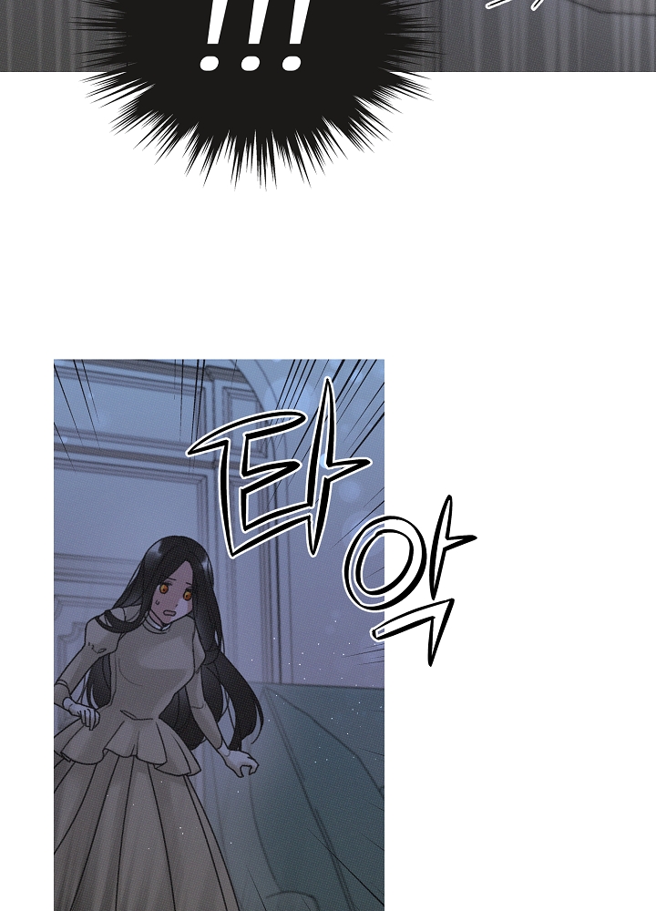 em dám không ? chapter 16 50