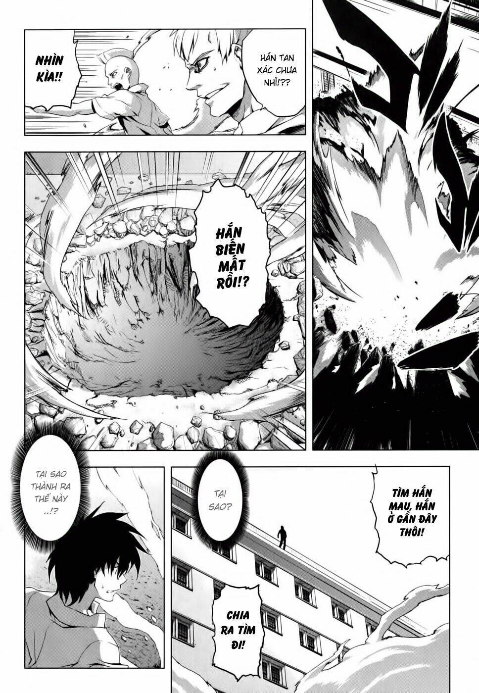 ichiban ushiro no daimaou chapter 8 4