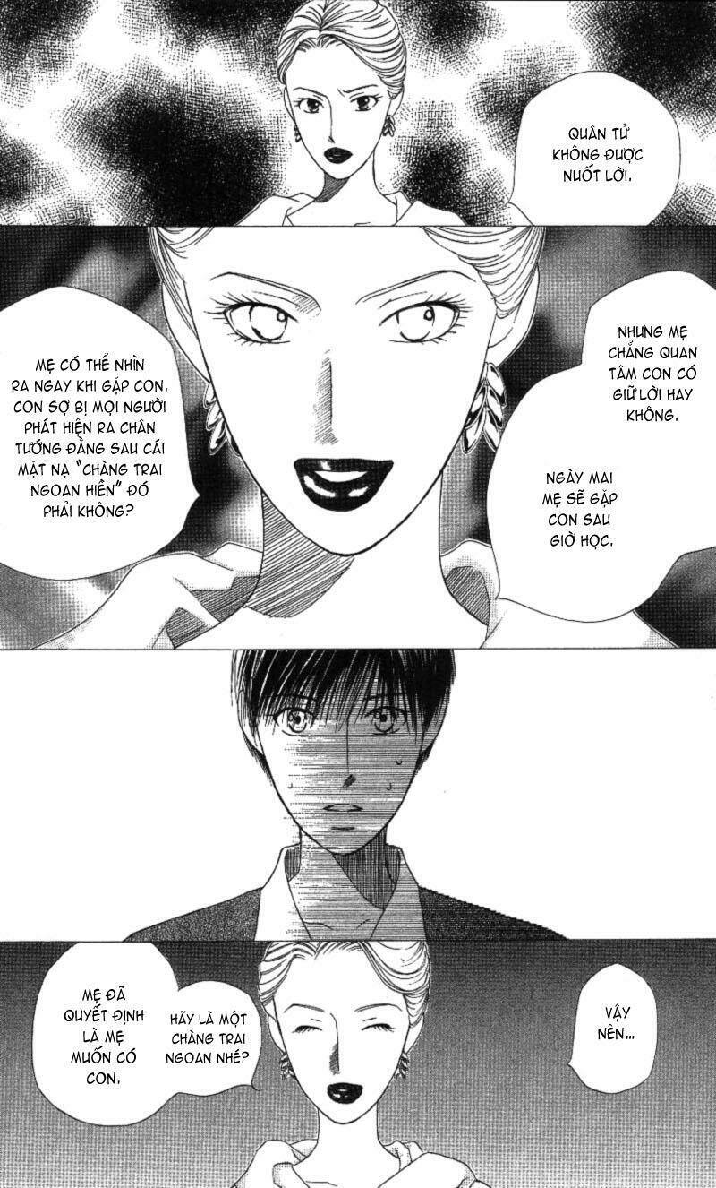 kare kano hajimemashita chapter 66 32