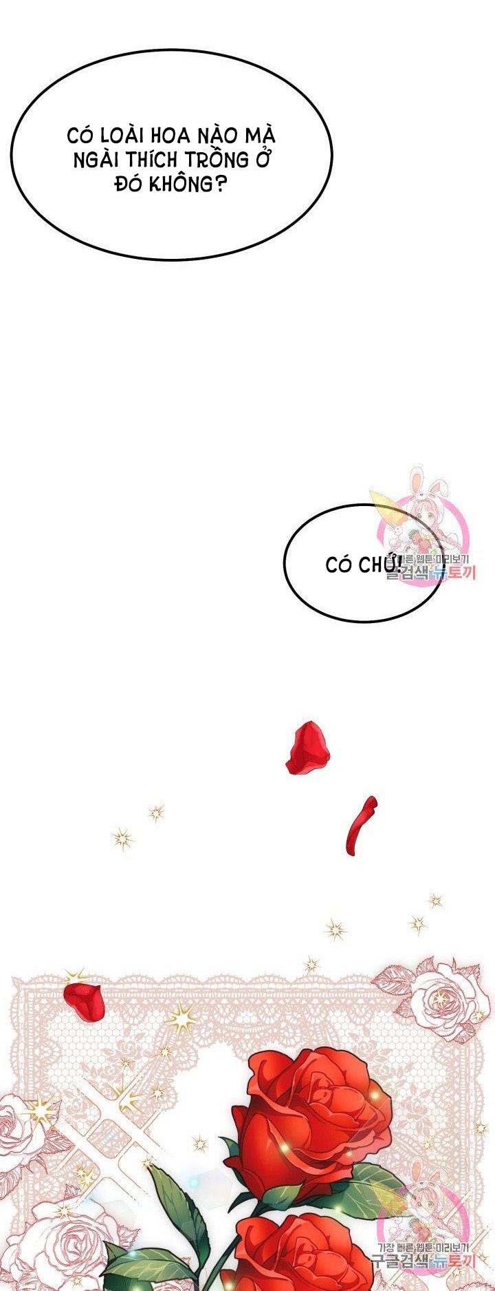 trở thành vợ thái tử quái vật chapter 22.1 26