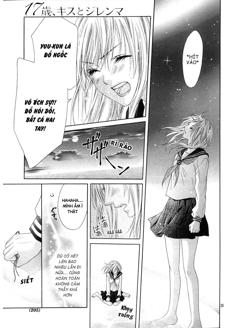 17-sai, kiss to dilemma chapter 18 25