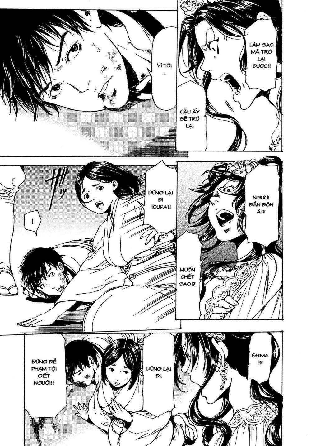 adekan chapter 51 36