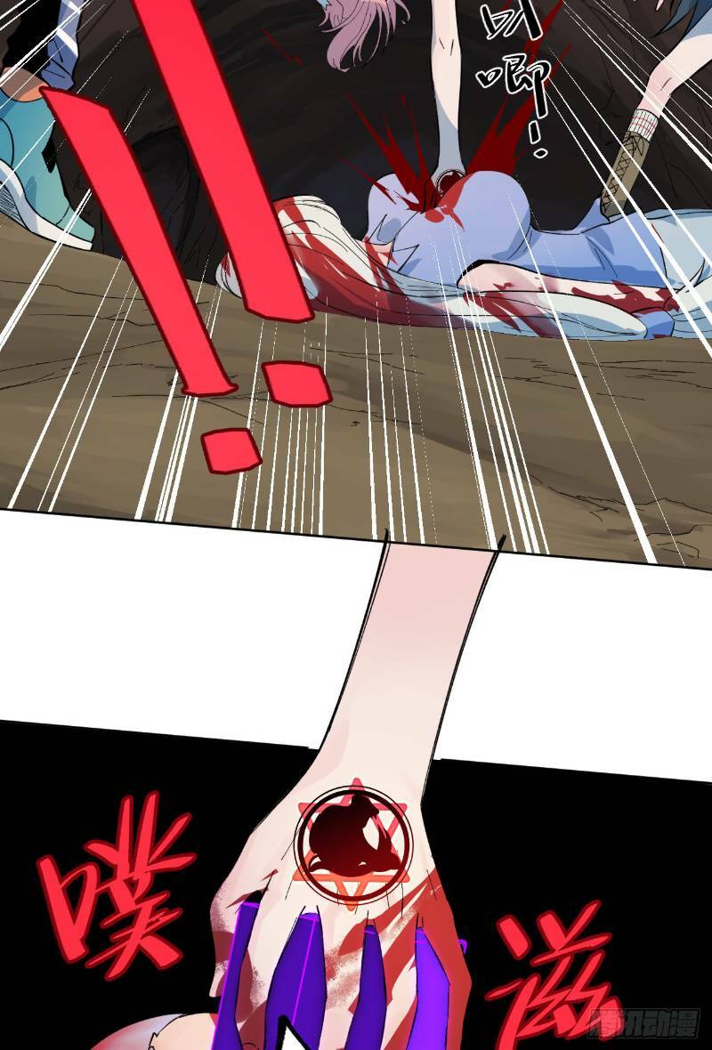 vô hạn khắc kim chi thần chapter 26 24