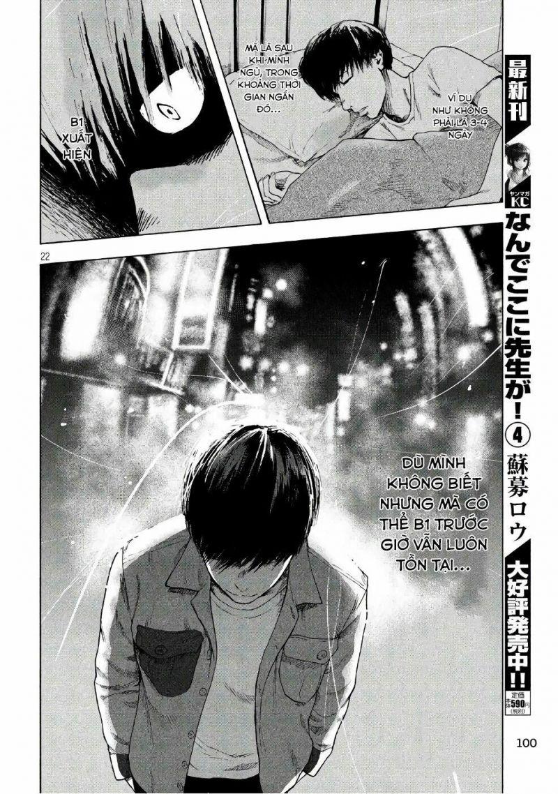 shin'ai naru boku e satsui wo komete chapter 3 22