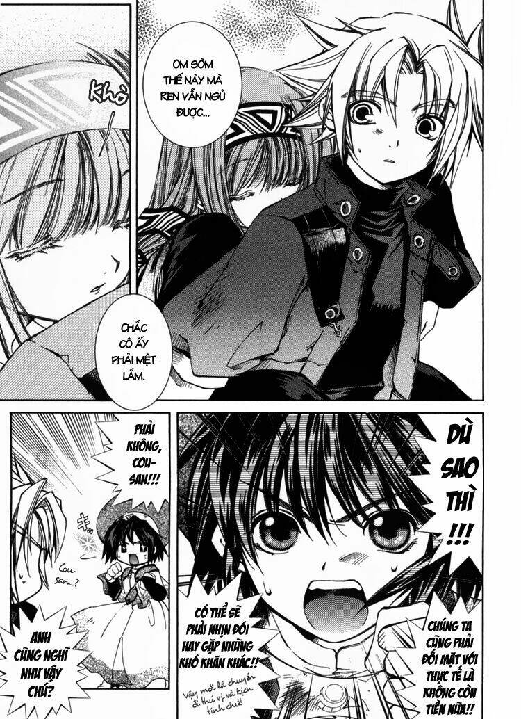 erementar gerad chapter 3 5