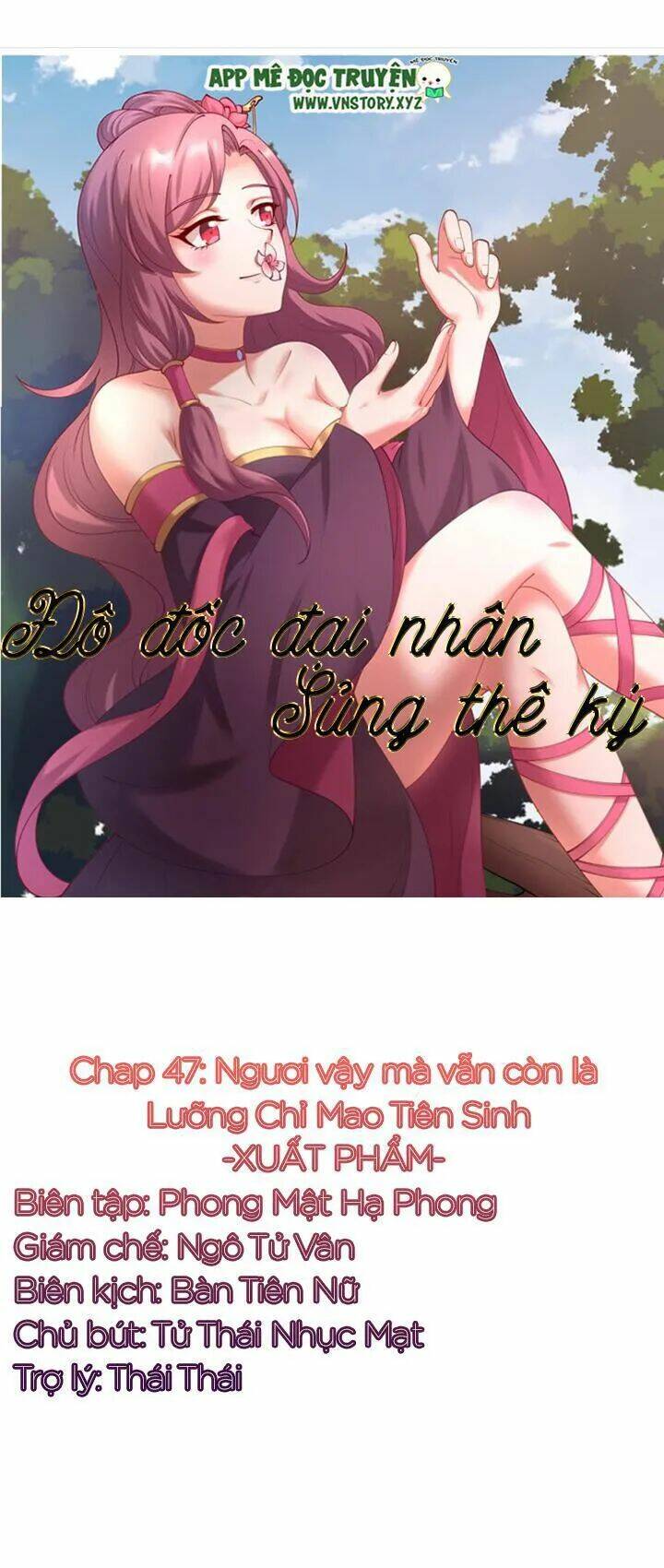 đô đốc đại nhân sủng thê kí chapter 47 1