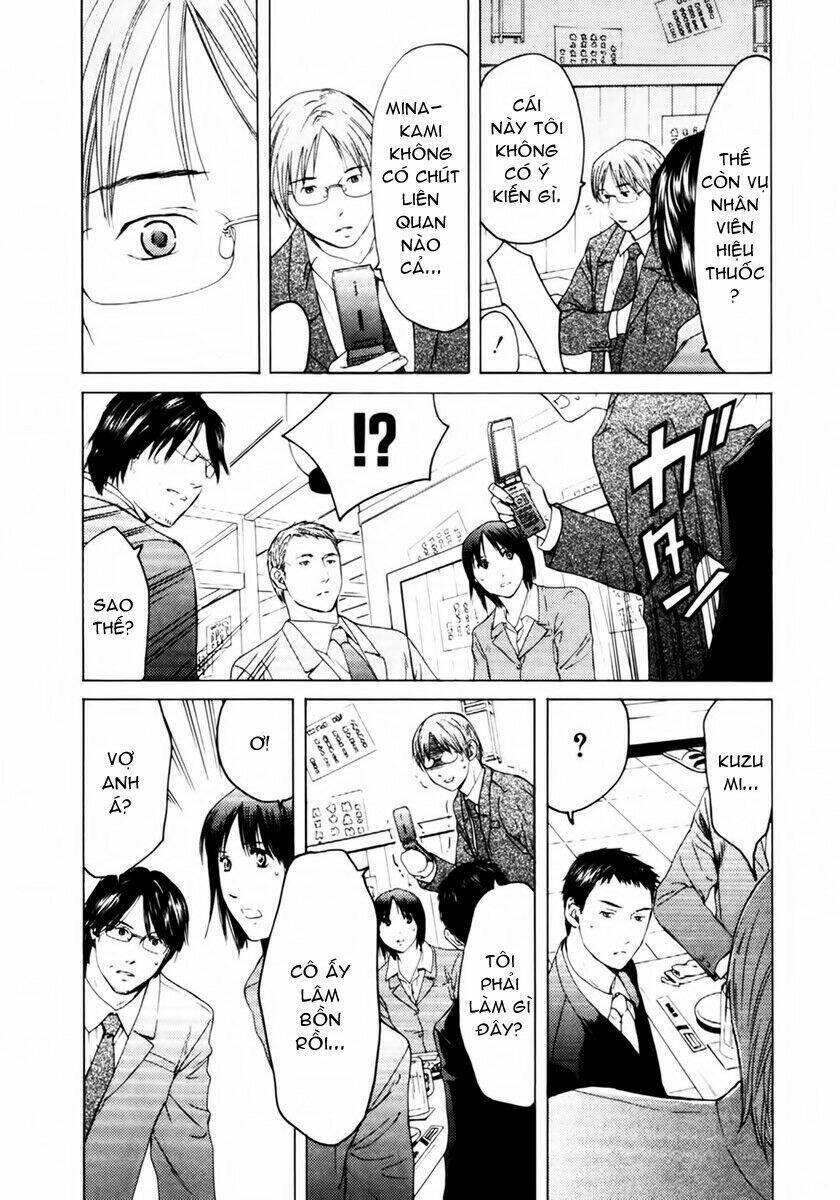 kimi no knife chapter 30 12