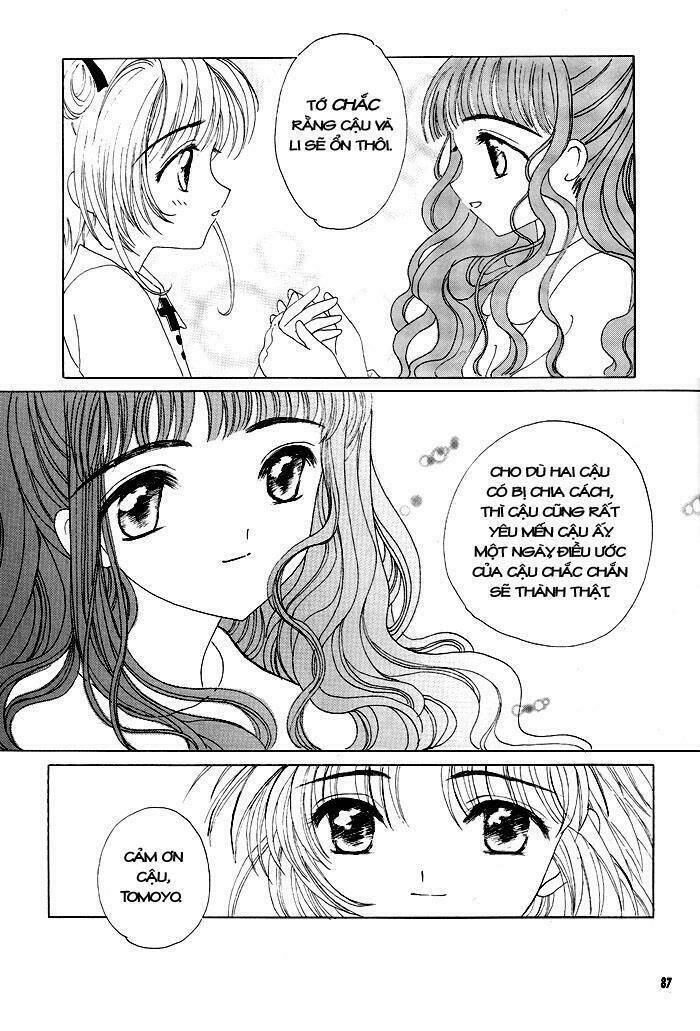 card captor sakura doujinshi - cache cache chapter 4 13