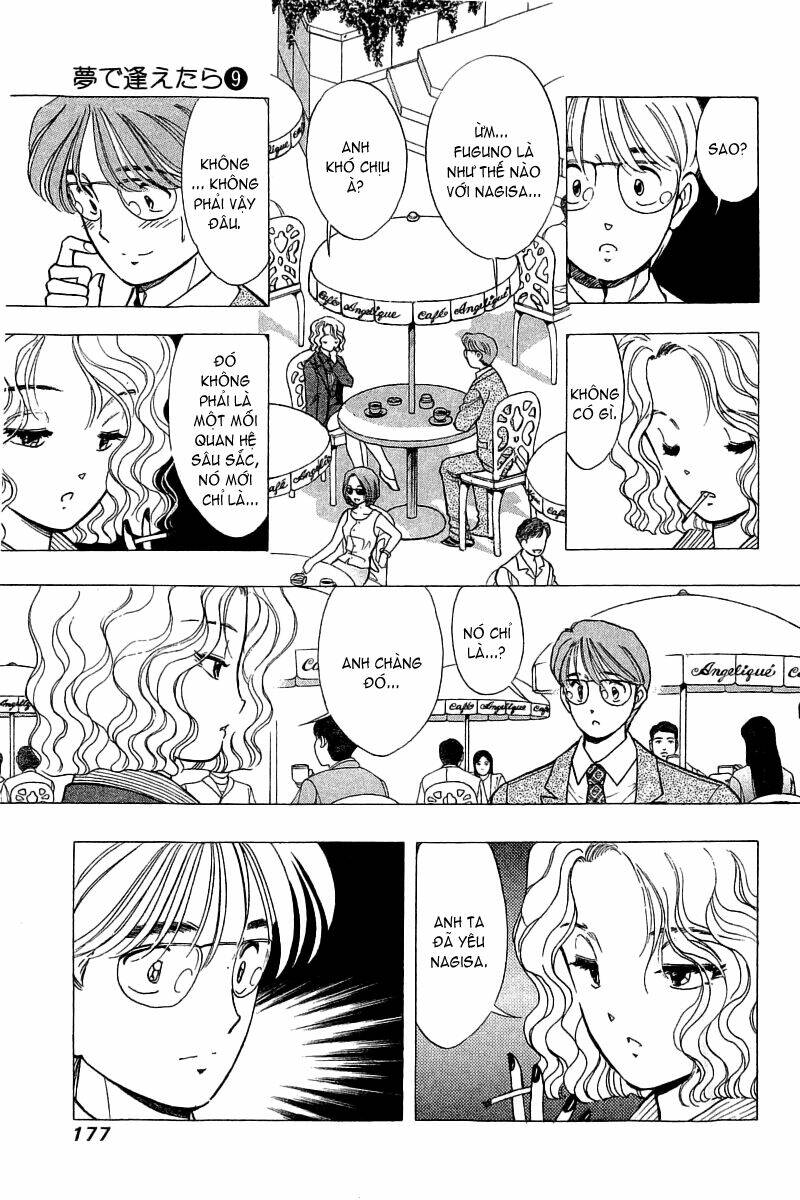 yume de aetara chapter 73 12