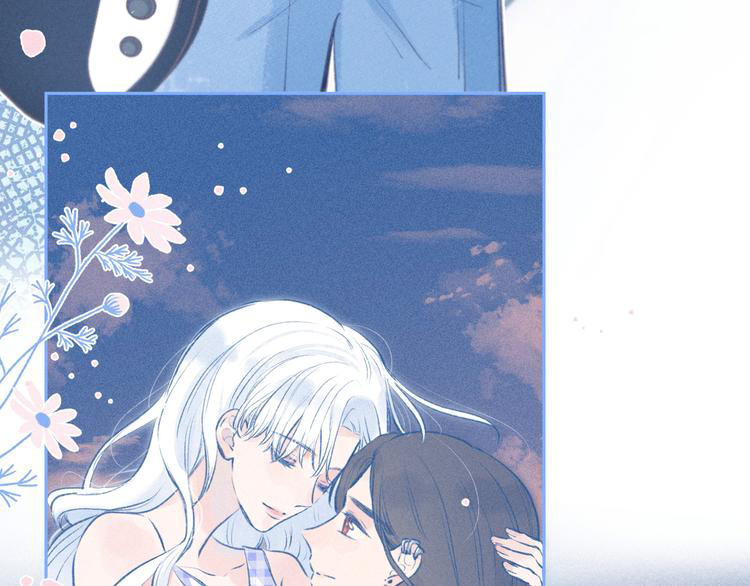 nỗi buồn của hoa cẩm tú cầu chapter 48 17