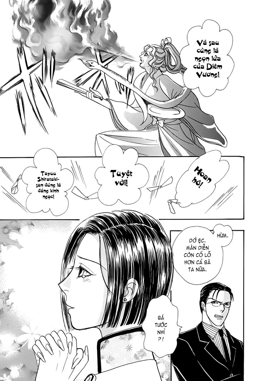 new pet shop of horror chapter 13 22