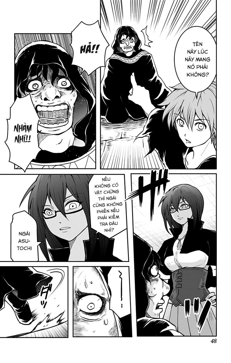 makui no risou chapter 1 47