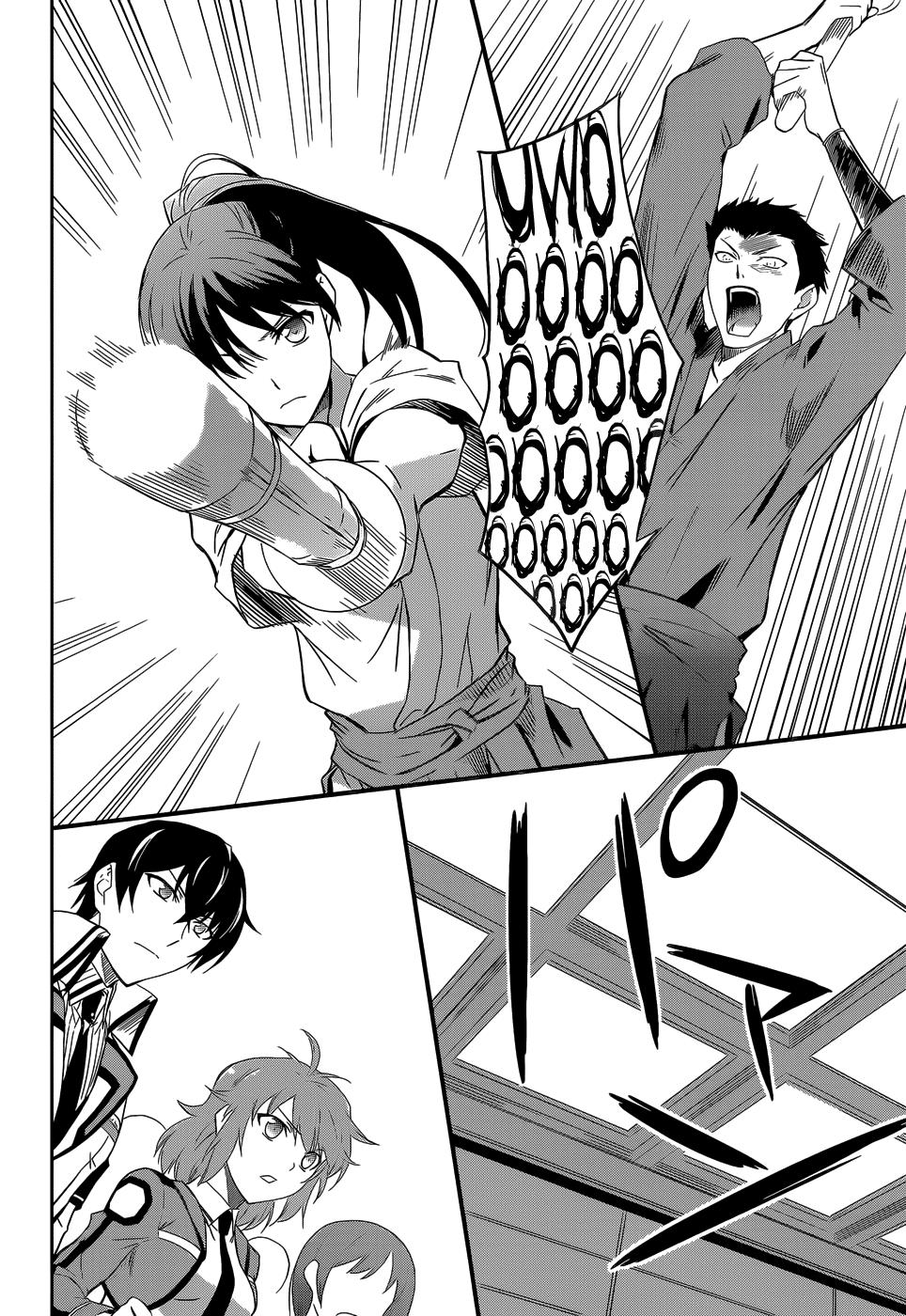 mahouka koukou no rettousei - nyuugaku hen chapter 10 19