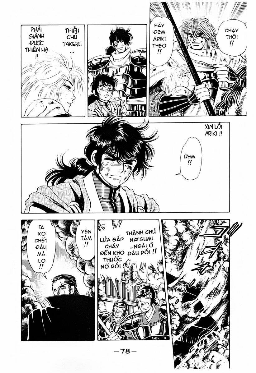 haou densetsu takeru chapter 9 14