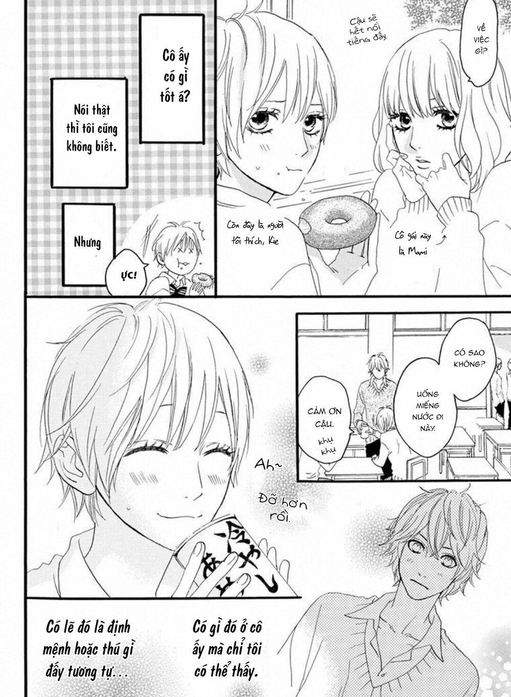 sugars (yamamori mika) chapter 15.1 4