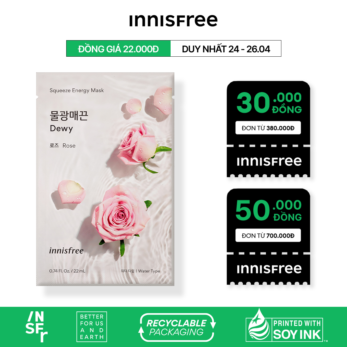 Mặt nạ giấy dưỡng da Hàn Quốc innisfree My Real Squeeze Mask 22ml