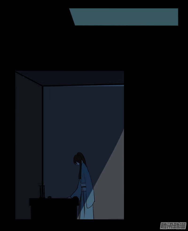 đam mỹ lời ngụy biện chapter 17 22