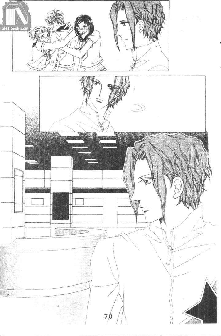 hồng tiểu thư chapter 39 30