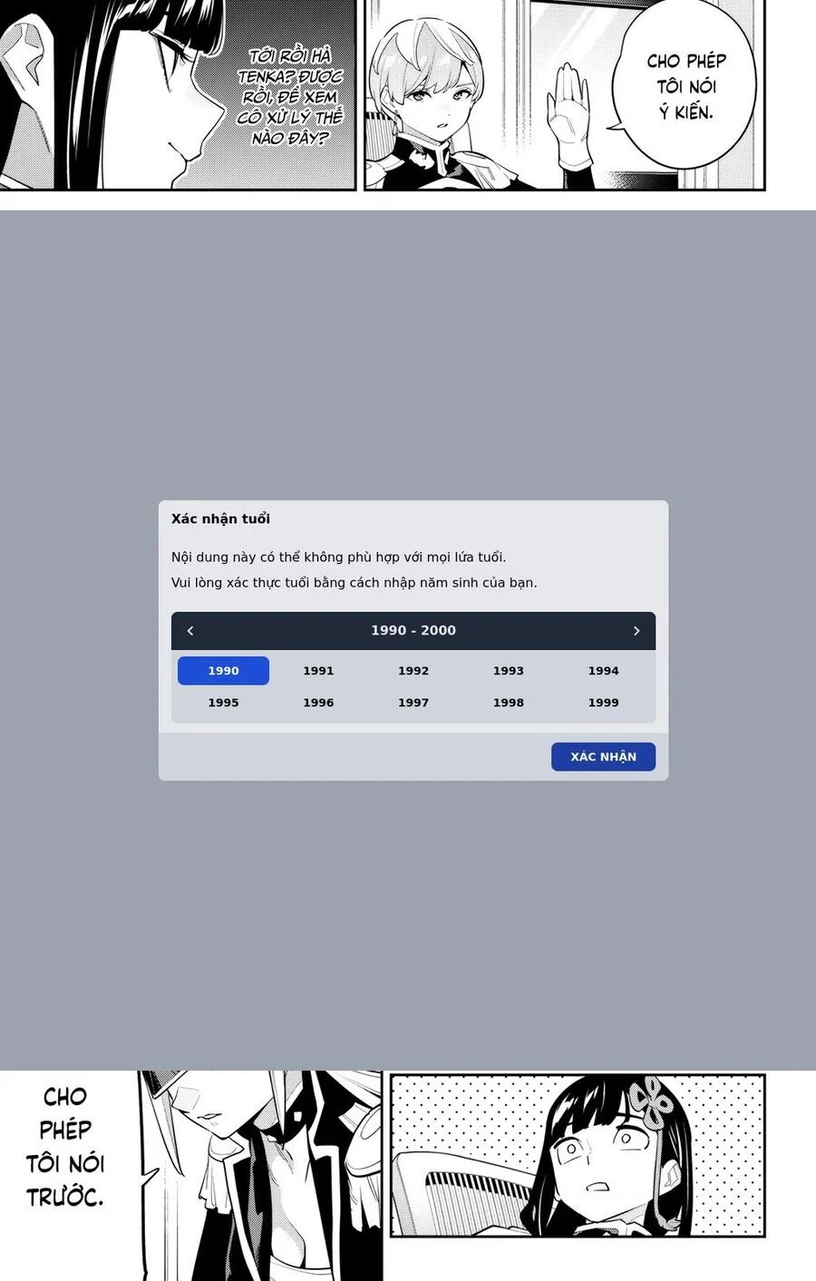 Demon Slave chapter 146 15