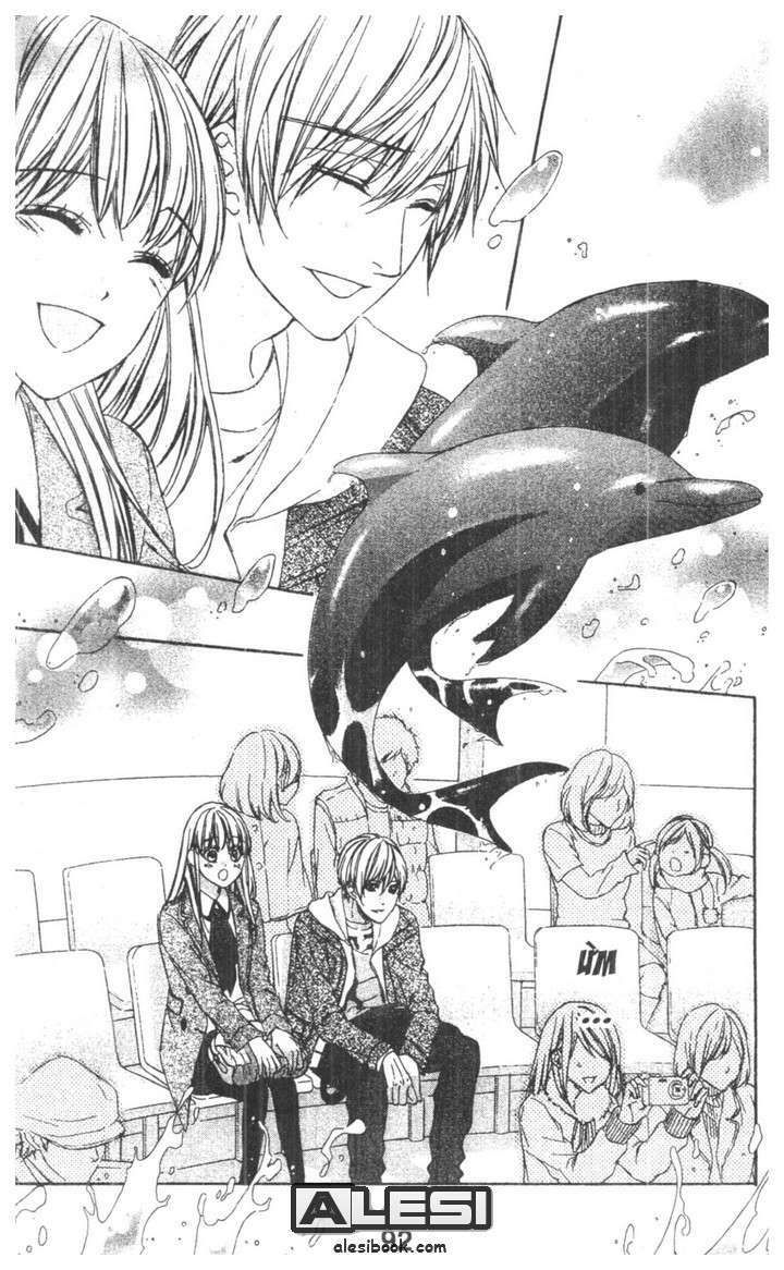 kore ga koi to iunaraba chapter 8 12