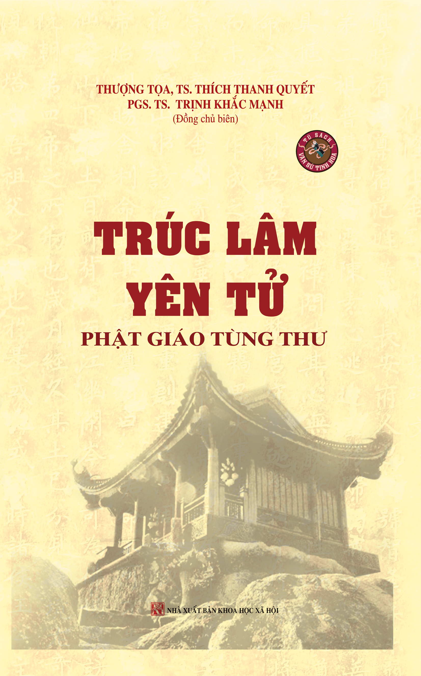 Sách Trúc Lâm Yên Tử Phật Giáo Tùng Thư