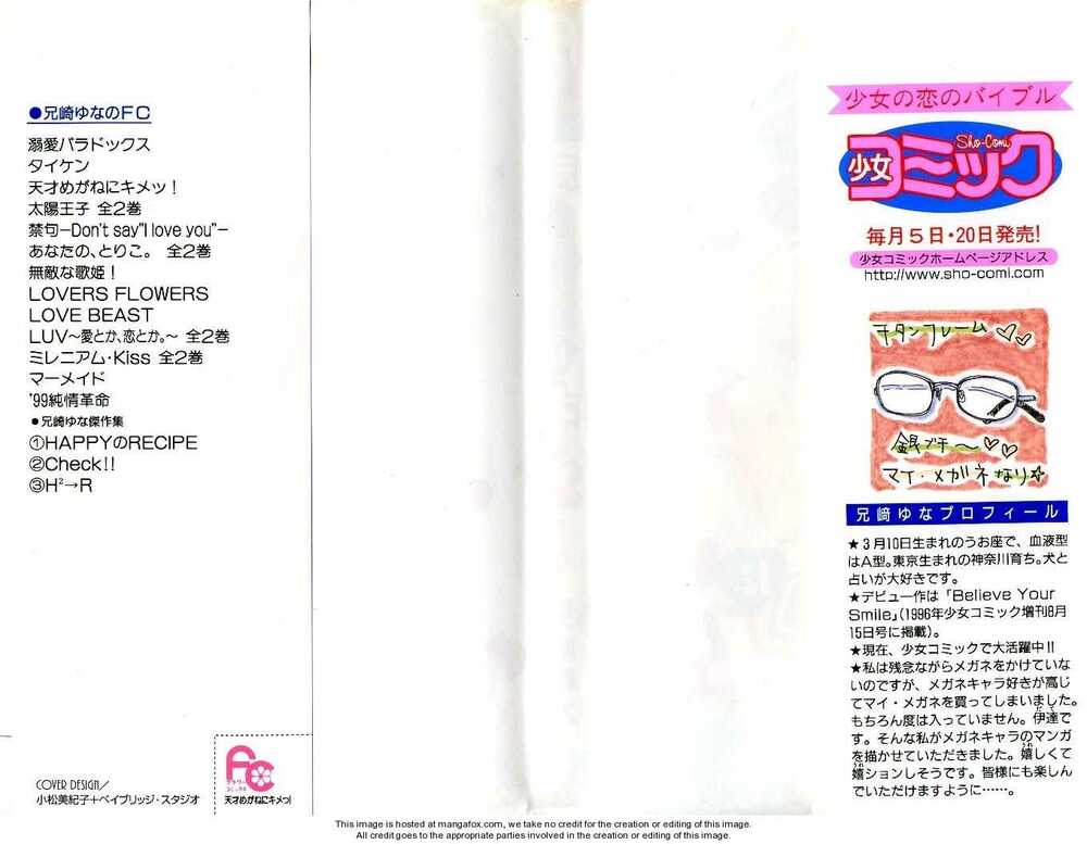 tensai megane ni kime chapter 2 25