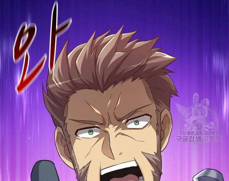 arcane sniper chapter 57 182