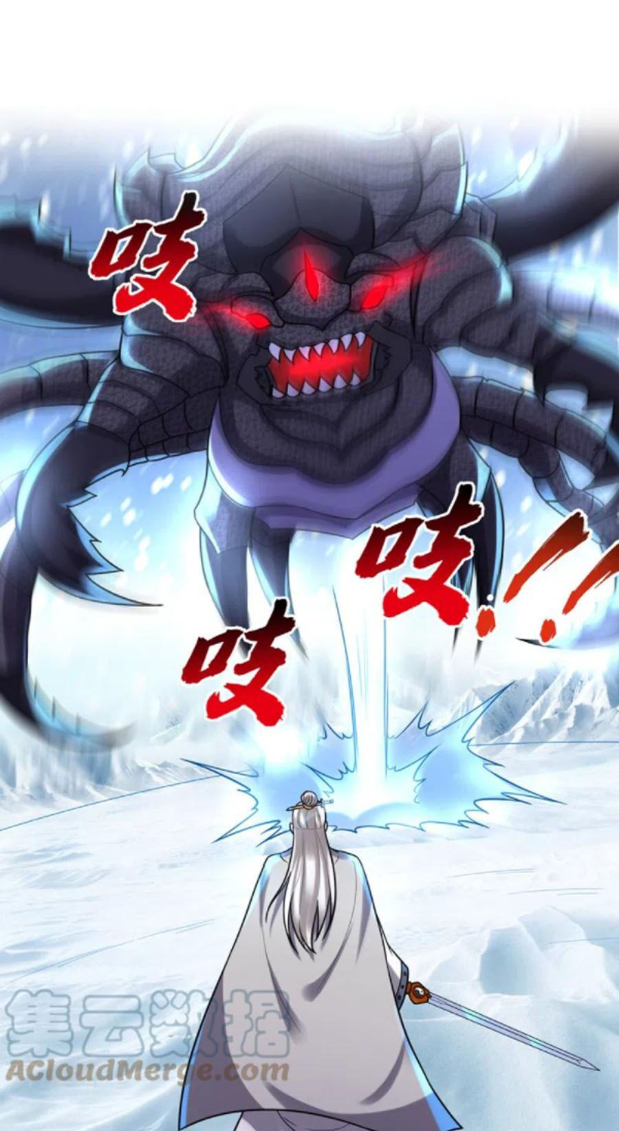 tối cường thần y tại đô thị chapter 235 27