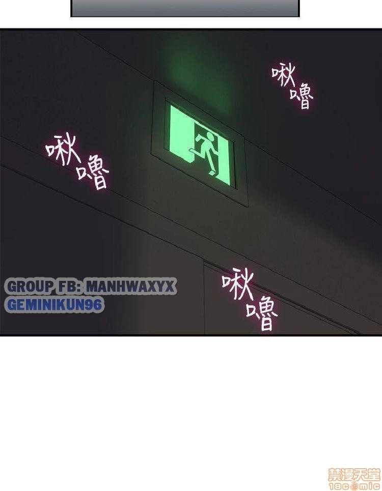 xoa dịu em đi chapter 6 36