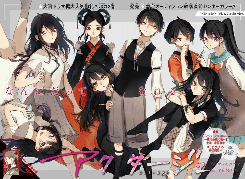 nữ diễn viên tài năng chapter 119 5