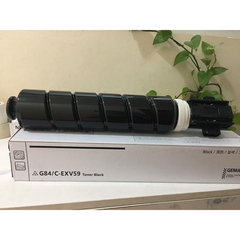 Hộp mực canon NPG84 - Canon 2625i/ 2630i/ 2635i/ 2645i