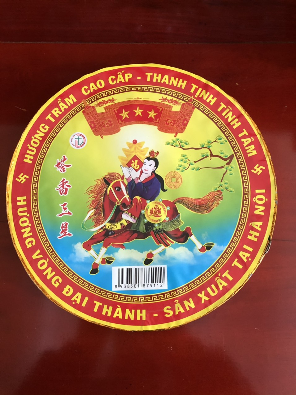 Nhang vòng tròn đại thành