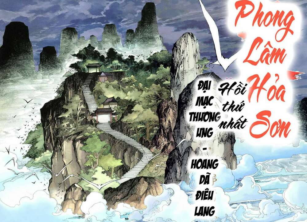 phong lâm hoả sơn chapter 1 2