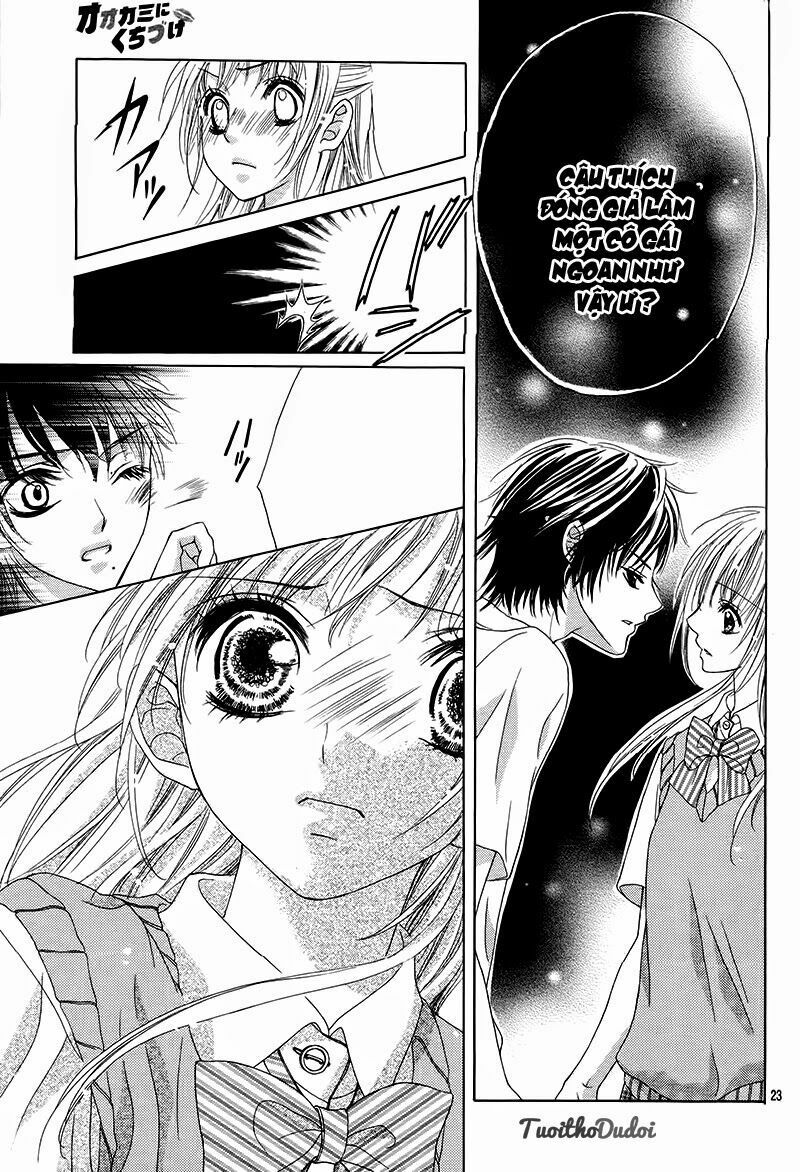 ookami ni kuchizuke chapter 1 23