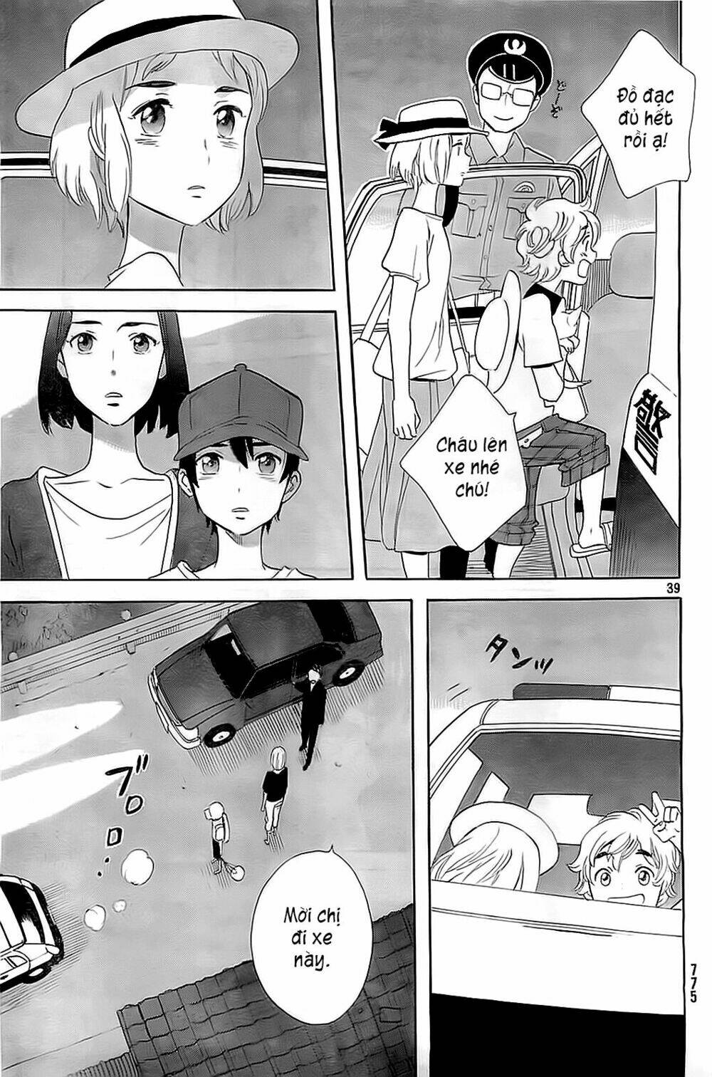 kamisama ga uso o tsuku. chapter 5 40